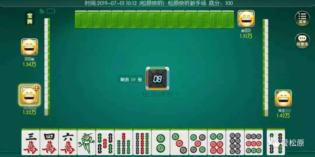 一分钟揭秘！全民松原麻将其实是有挂的(输赢设置胡牌规律)