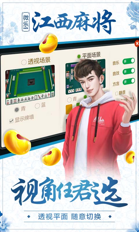安装教程！江西微乐麻将有猫腻吗(要怎么样拿到好牌)