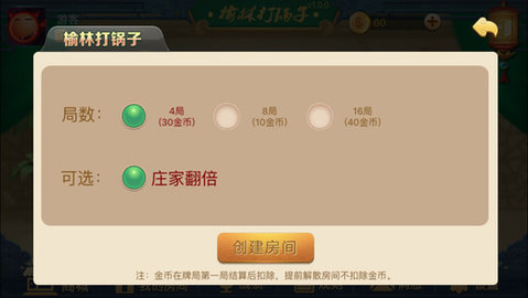 玩家必备教程！17好友麻将确实真的有挂(确定是有挂)