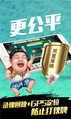 推荐十款！心悦游戏麻将其实是有挂的(能控制输赢吗)