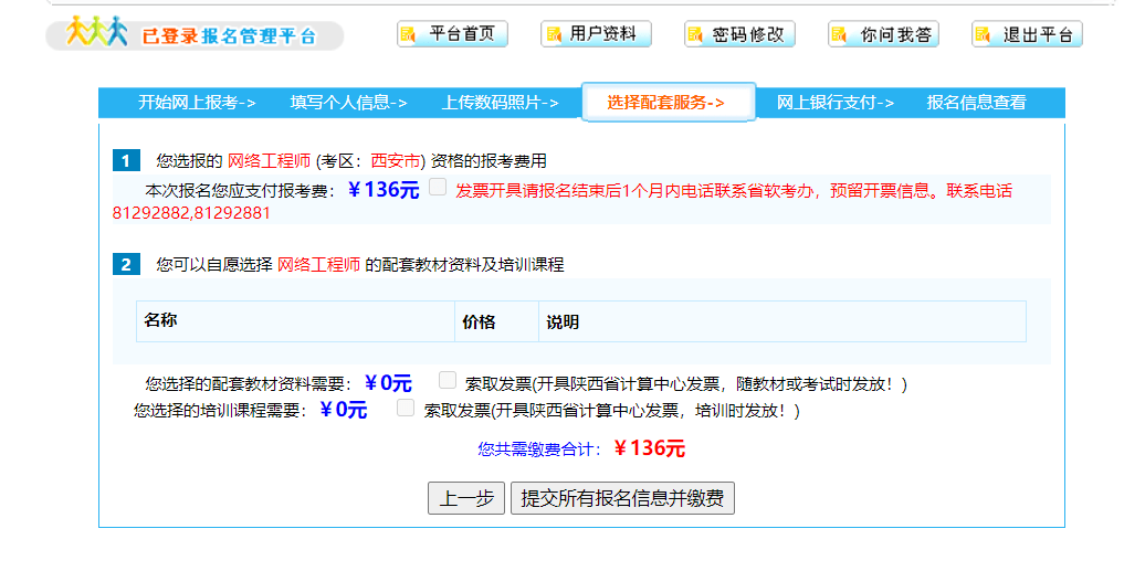 重磅通报“爱玩麻将辅助挂透视软件”其实确实有挂-知乎