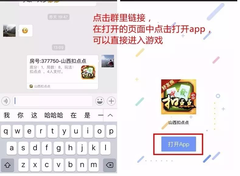 重磅通报“爱玩麻将辅助挂透视软件”其实确实有挂-知乎