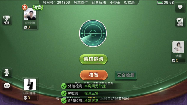 玩家必备攻略！罗松十三水手机确实真的有挂(怎么提高赢牌率)