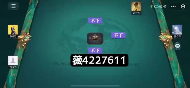 玩家必备攻略！罗松十三水手机确实真的有挂(怎么提高赢牌率)