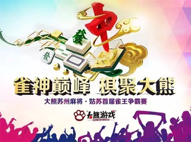 (重磅.揭秘)“众娱麻将能不能开挂&quot;(必胜开挂教程)-知乎