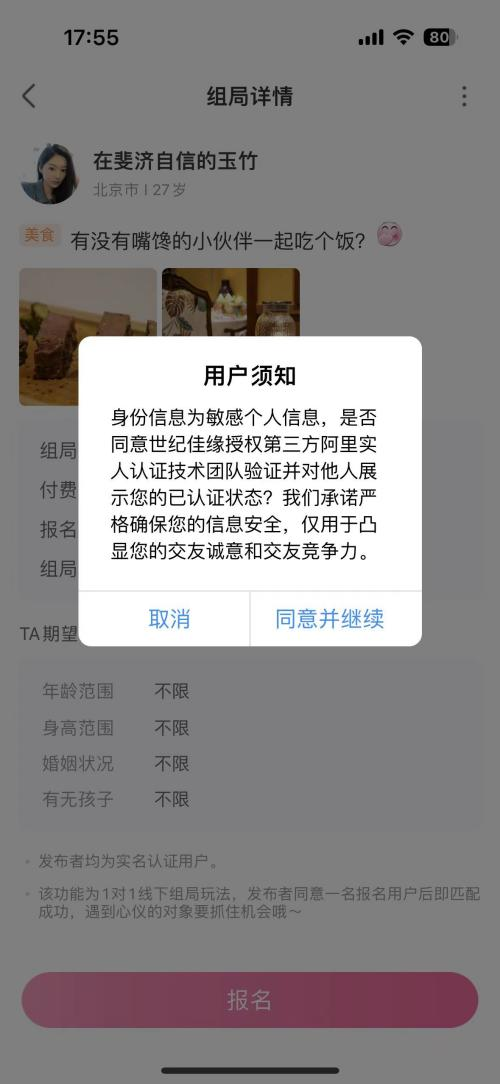 终于找到“旭升互娱是不是有挂”分析辅助教程
