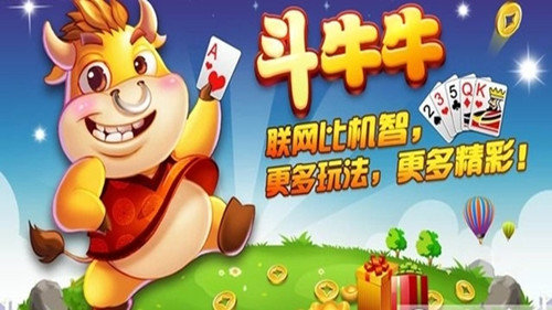 玩家必备十款！微信斗牛技巧解析(真的确实是有挂)
