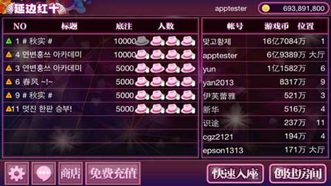 给玩家盘点十款！人人燕赵麻将其实是有挂的(怎么增加胜率)