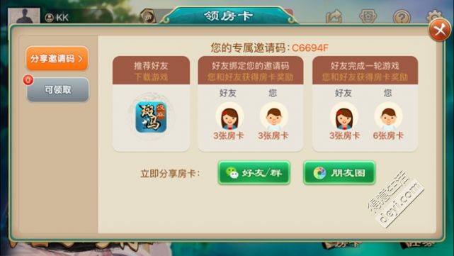 黑料！天天武汉麻将插件购买(怎么玩赢几率大)