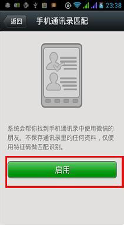 安装程序教程！微信打麻将确实真的有挂(怎么一直输)