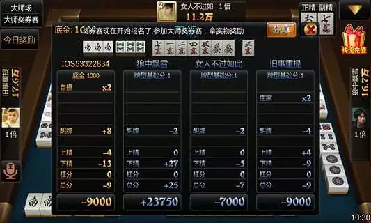 今日重大通报！中至吉安麻将其实是有挂的(怎么玩才能赢)