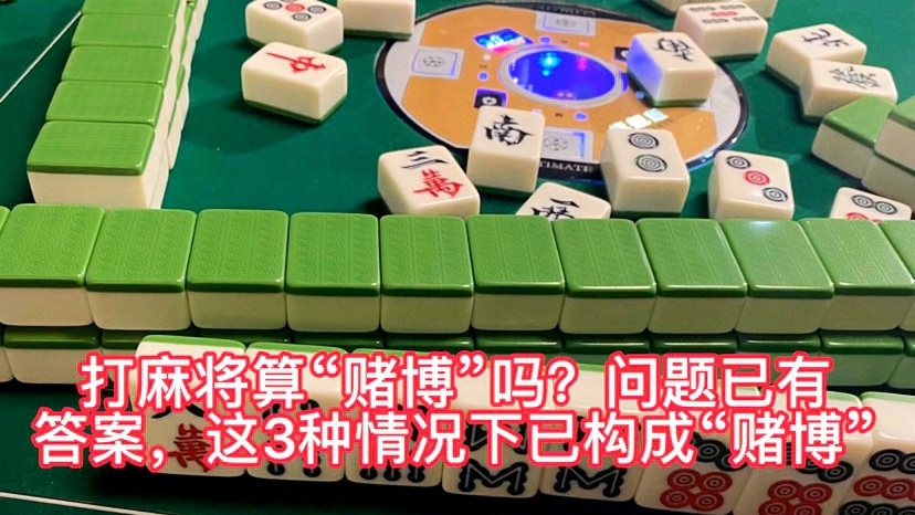 玩家必备攻略“红中麻将有没有挂”!曝光透视猫腻