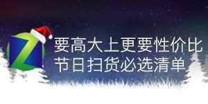 重磅揭秘“福建天天开心十三水真的有挂吗&quot;(真的有挂) 