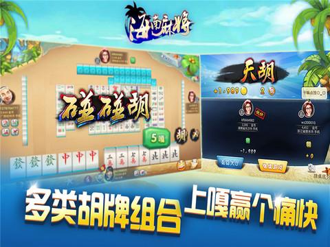 玩家必备教程！微乐海南麻将如何让系统发好牌(如何让系统发好牌)