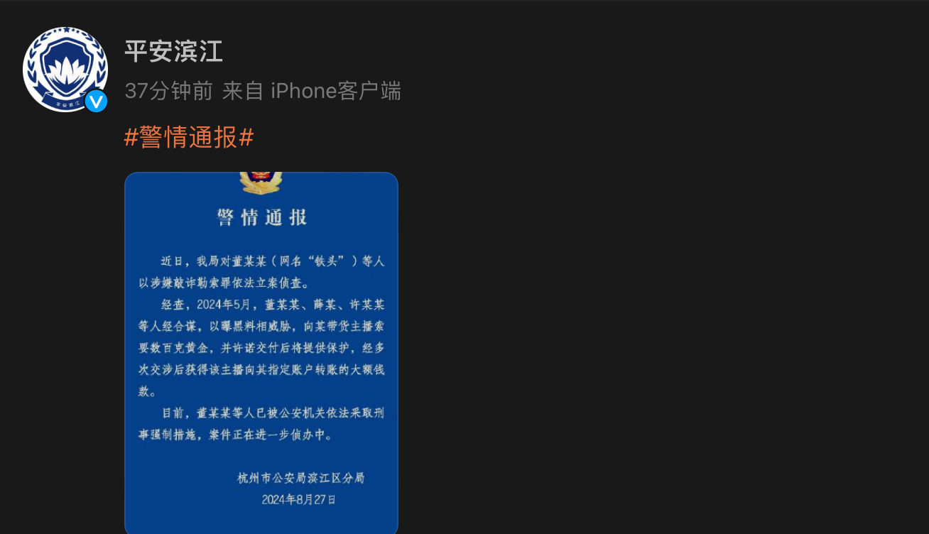 科技通报“新卡农大厅有辅助吗&quot;(其实真的有挂)