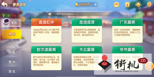 分享玩家攻略！多乐麻将确实有挂的(怎么打才能赢)