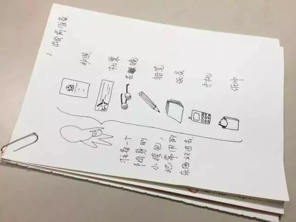 分享秘籍“点点长牌其实是有挂的”详细开挂教程