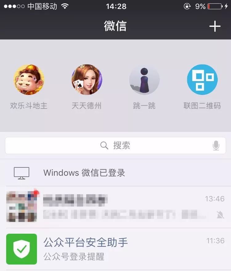 介绍十款！牵手跑得快小程序提高胜率(怎么设置胡牌)