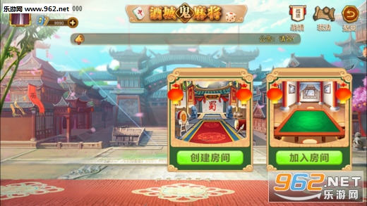 安装教程！和和麻将确实有挂的(为什么老是输呢)