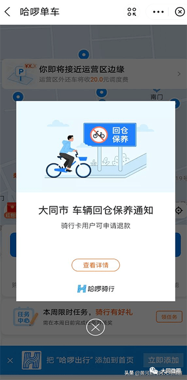 科技通报“新天道可不可以开挂&quot;分享装挂步骤技巧