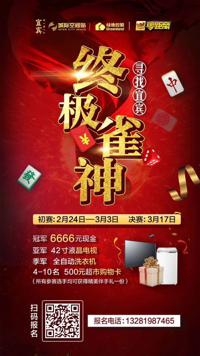 今日重大通报！雀神麻将助赢神器购买骗局(其实确实有挂)