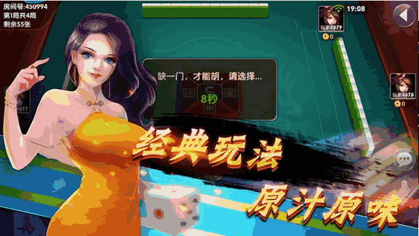 玩家必看！老友广东麻将其实是有挂的(神器通用版)