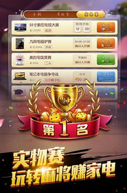 玩家必看攻略！九九万州麻将其实是有挂的(怎么打容易赢)