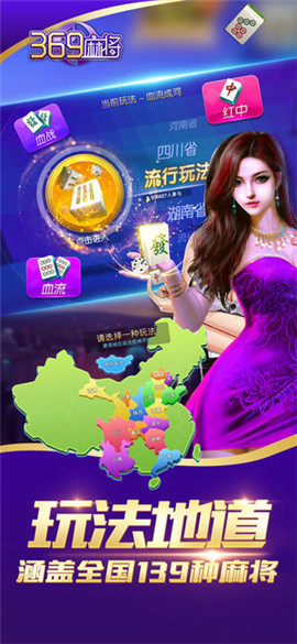 7分钟揭秘！369互娱麻将插件(怎么赢得多)