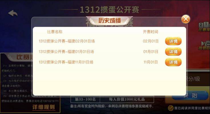 (重磅.揭秘)“欢乐茶馆有挂吗可以开挂吗!”开挂详细教程