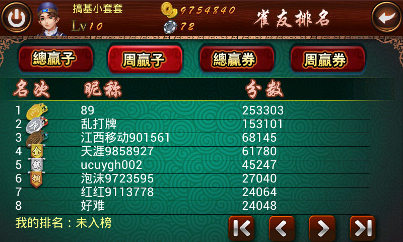 2分钟秒懂！乐乐安徽麻将胜率底层逻辑(插件购买输赢规律)