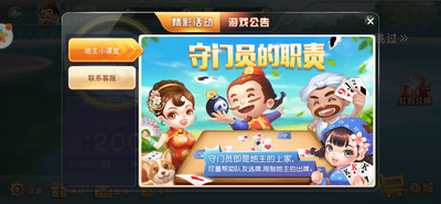 给玩家盘点十款！科乐麻将系统猫腻(神器通用版)