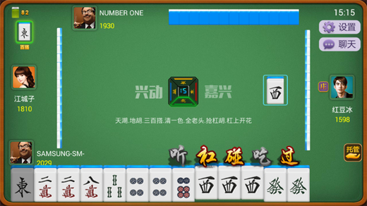 黑料！兴动互娱麻将有没有猫腻(怎么总是输)