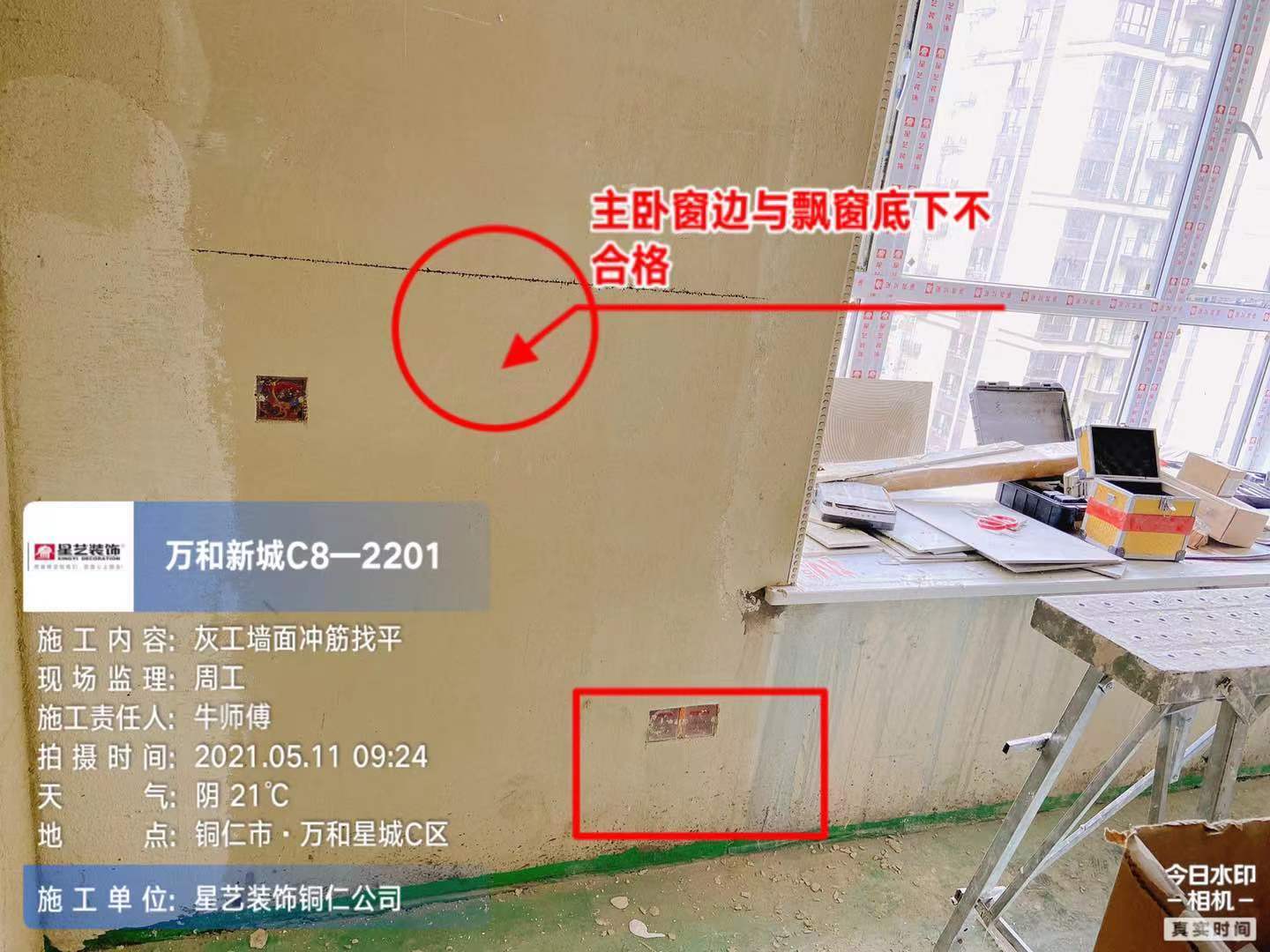我来教教大家“天府麻舍究竟是不是有挂”分享装挂步骤技巧