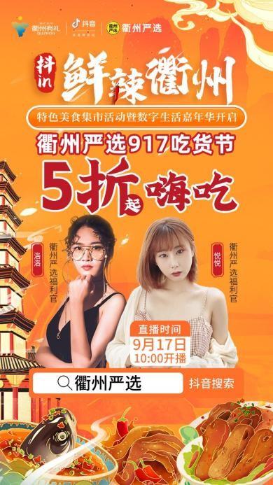 给大家科普下“衢州都莱究竟有没有挂”开挂教学