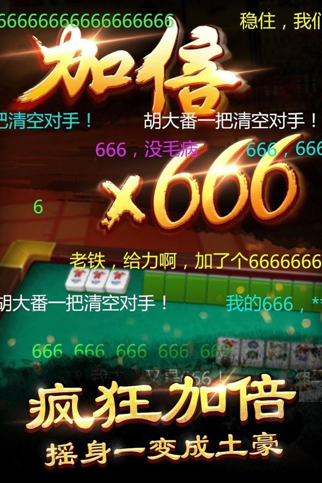 必备攻略！边锋游戏麻将确实真的有挂(怎么老输必备神器)