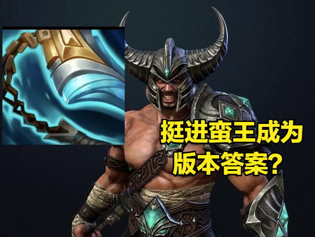 实测攻略“蛮王大厅可以开挂吗”!揭秘曝光猫腻
