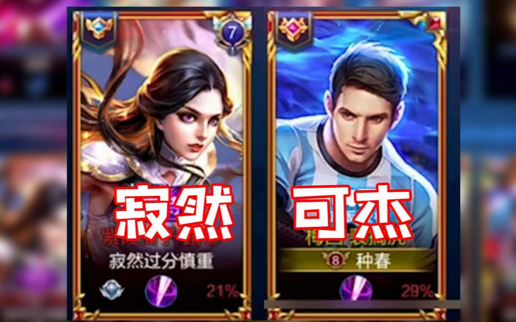 (重磅.揭秘)“王者大厅有开挂软件吗&quot;分享装挂步骤技巧