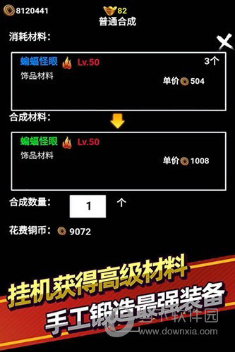 安装教程！钱柜手游可以开挂吗(怎么打才能赢)