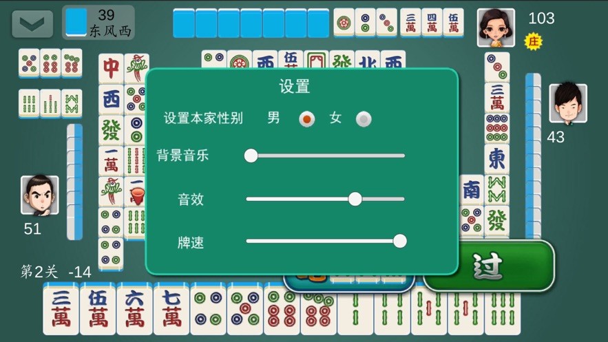给玩家盘点十款！边锋麻将怎么可以看到对方的牌(辅牌器购买)