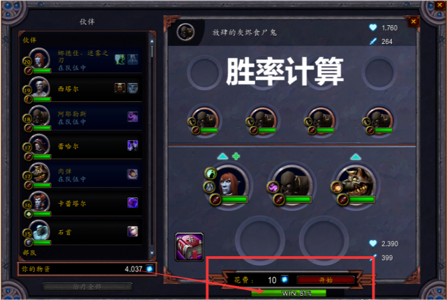 给玩家盘点十款！白金岛三打哈确实有挂的(提高胜率软件)