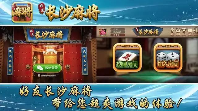 介绍十款！同乡游麻将其实是有挂的(确实真有挂)