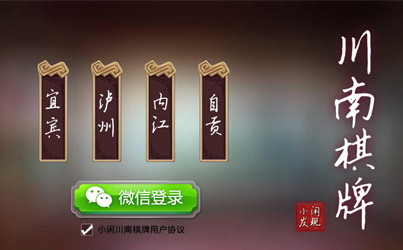 科技通报“乐乐川南字牌是否可以开挂”(其实确实有挂)_