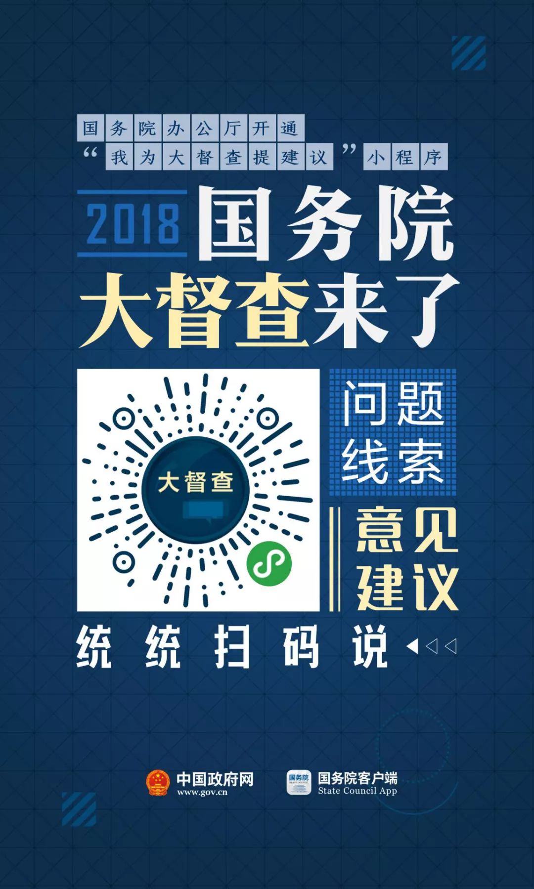 科技通报“新二号有辅助吗!”开挂详细教程