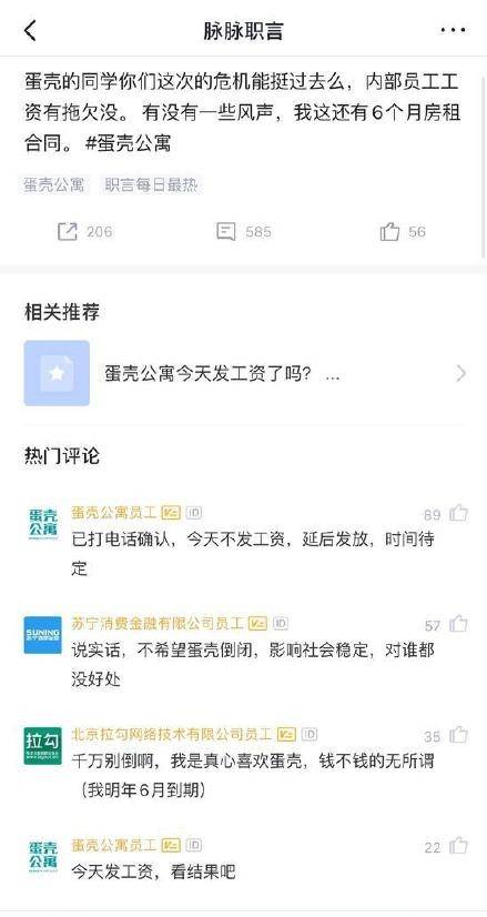三分钟了解！福建天天开心辅助真实性(为啥我总是输)