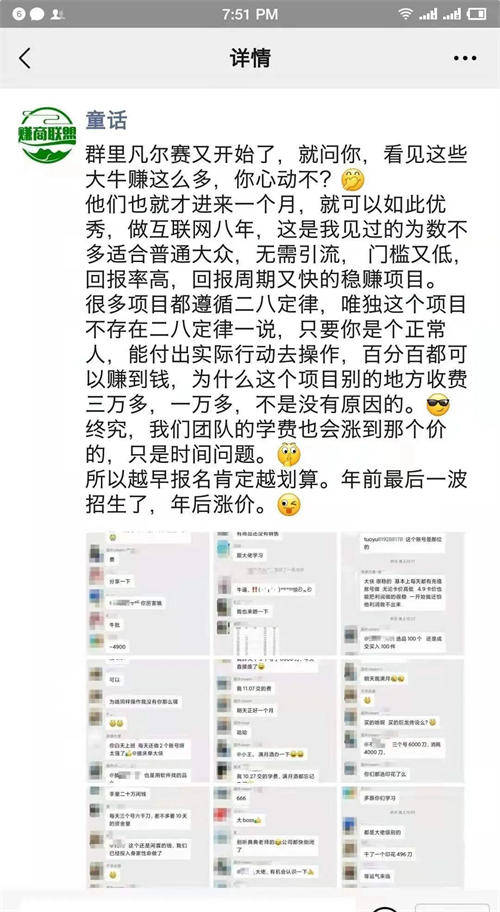 三分钟了解！福建天天开心辅助真实性(为啥我总是输)