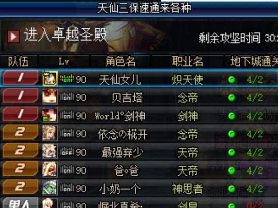 一分钟揭秘！星火麻将确实真的有挂(铺牌器购买)