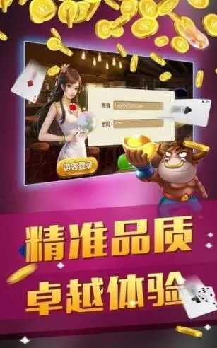 分享玩家攻略！瓜瓜丰城棋牌有规律吗(高手讲解技术)