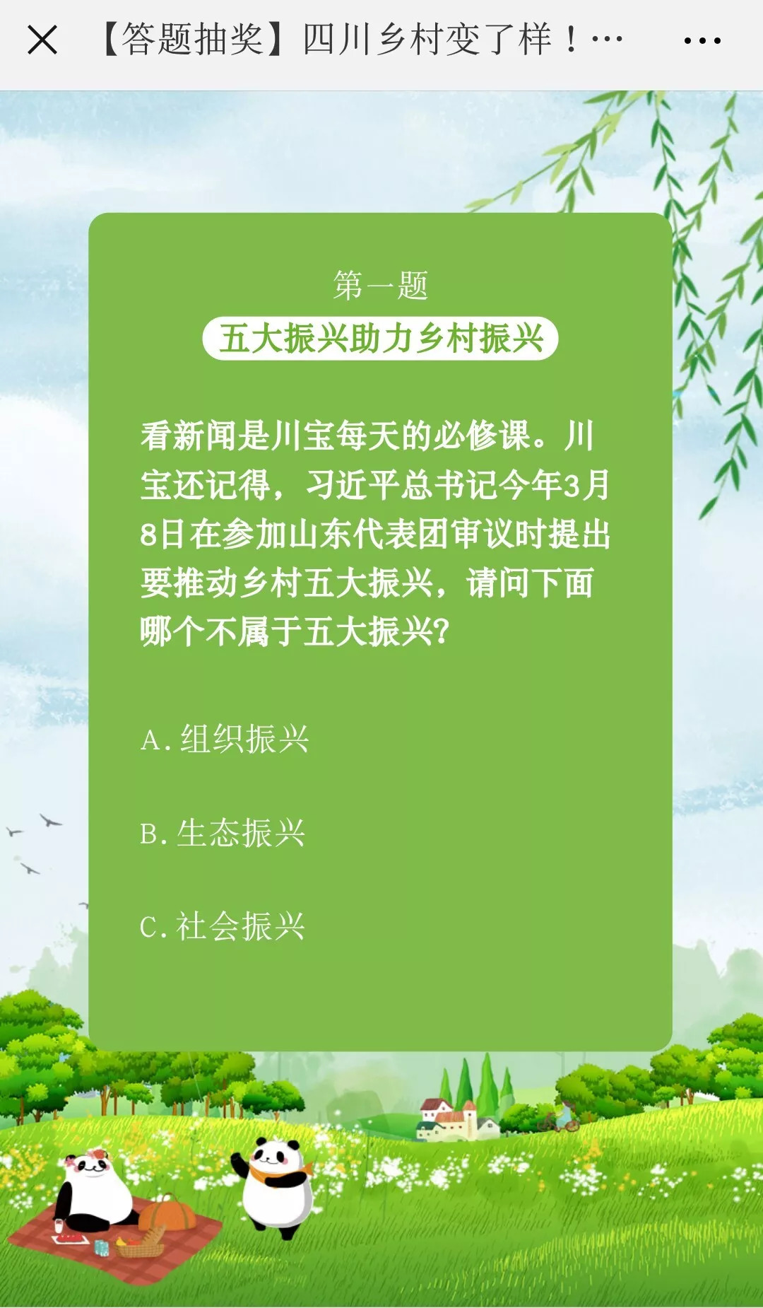 科普一下“小南四川长牌到底有挂吗”(的确有挂)