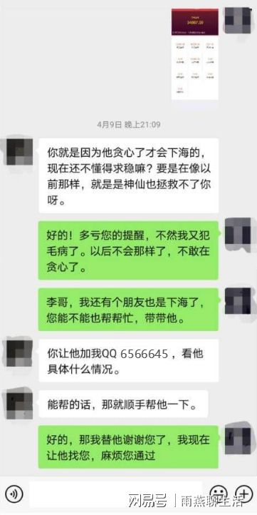 给玩家盘点十款！微信小程序拼三张辅助工具(有输赢规律吗)