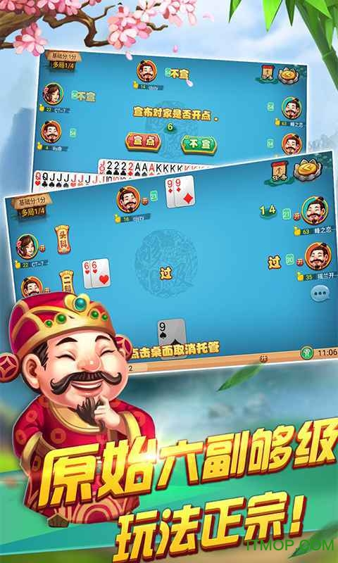 玩家必备！同城游牛鬼怎么开挂(怎么总是输)